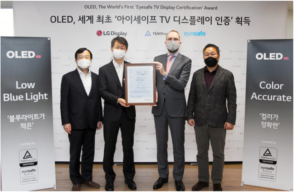 LG디스플레이 OLED, 美 아이세이프(Eyesafe) 인증 획득