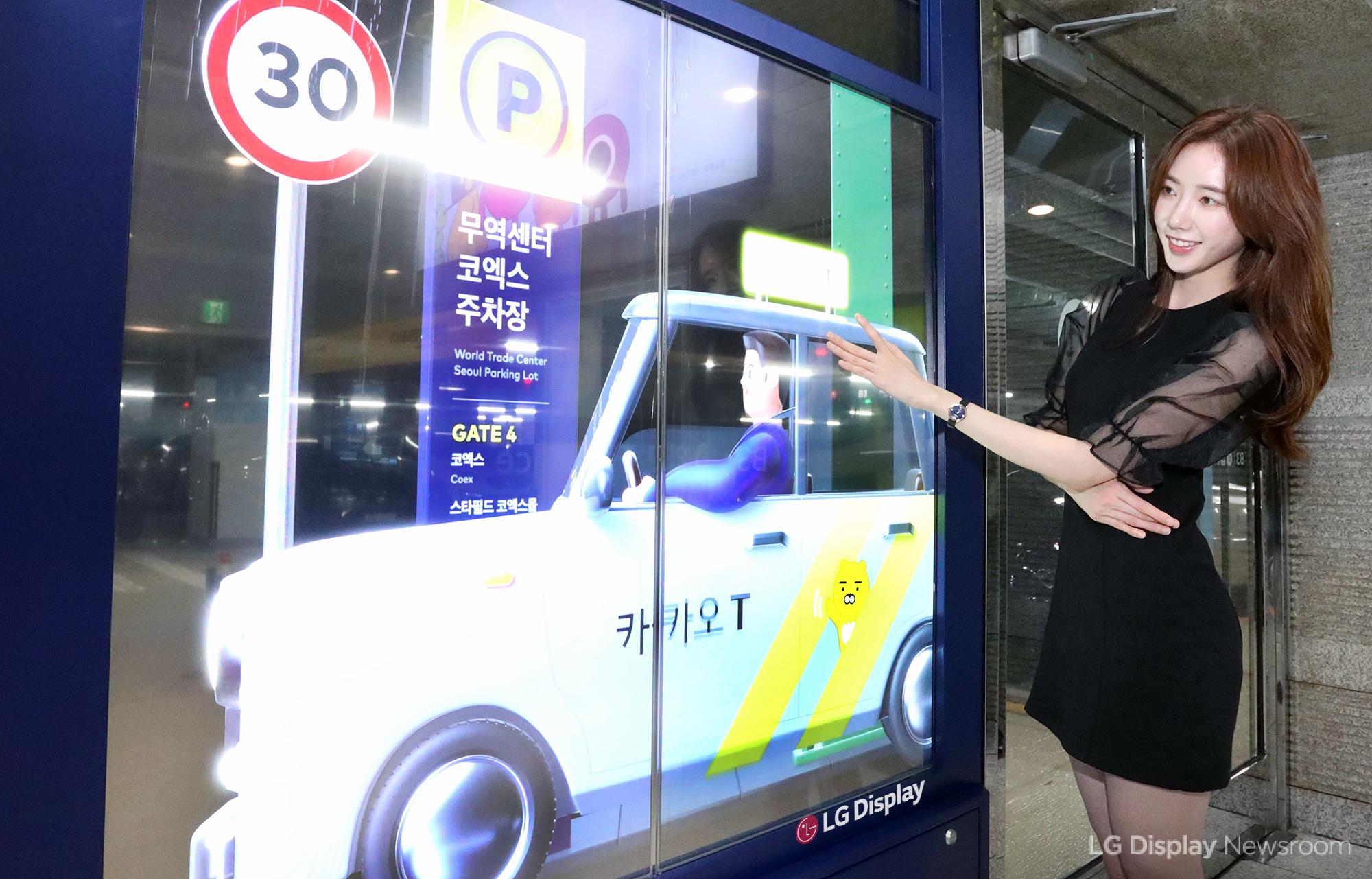 Kakao, Kakao Mobility, LG Display, OLED, Transparent OLED