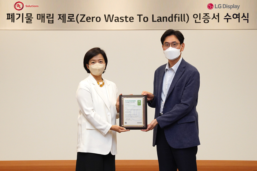 LG Display’s domestic plants obtain ‘Zero Waste to Landfill’ verification from UL Solutions