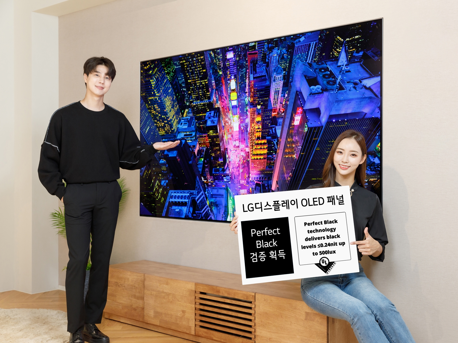 LG Display’s OLED Panels Obtain the Industry’s First ‘Perfect Black’ Verification from UL Solutions