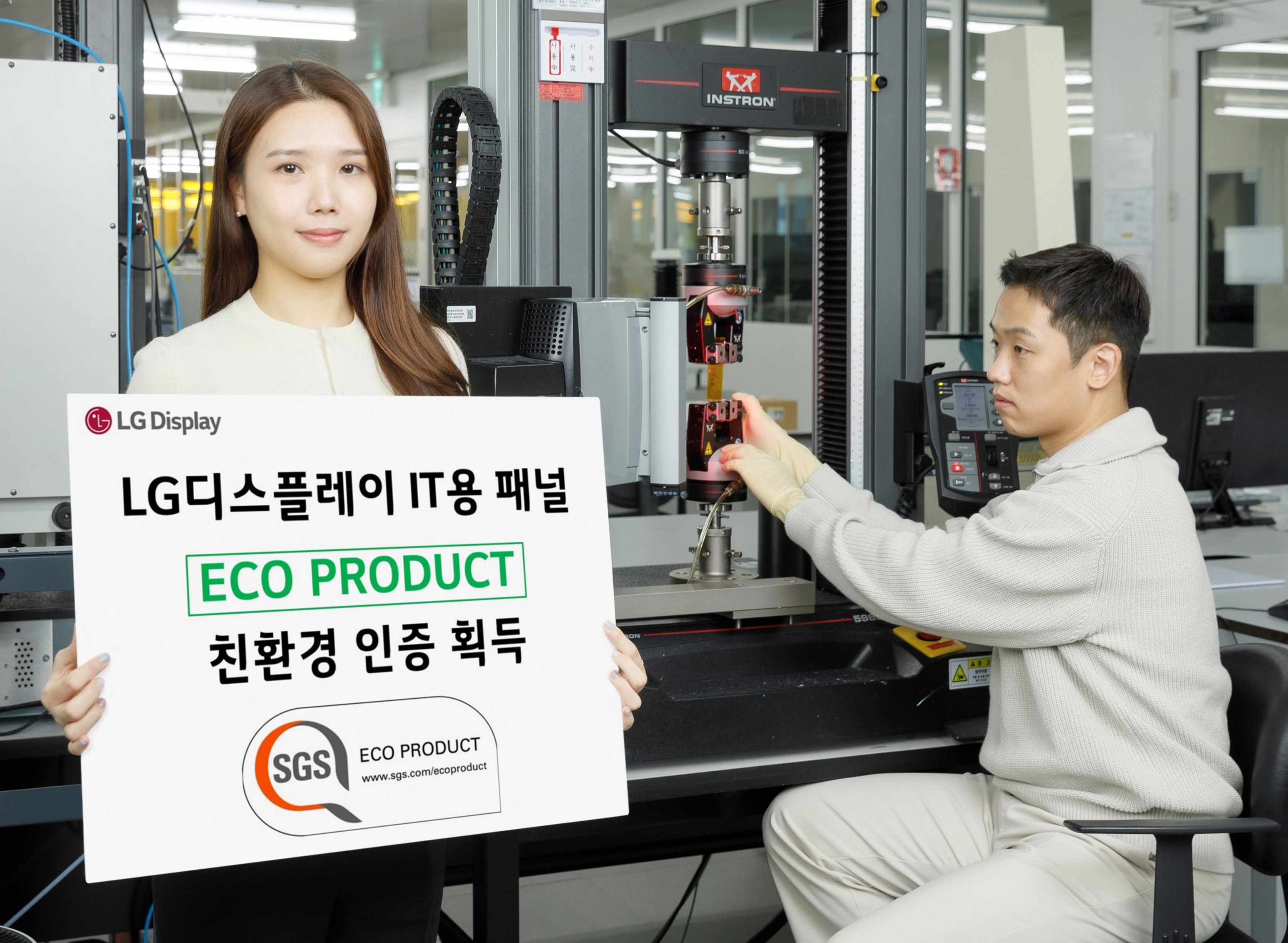LG Display’s High-End IT LCD Panels Receive the SGS Eco-Product Certification