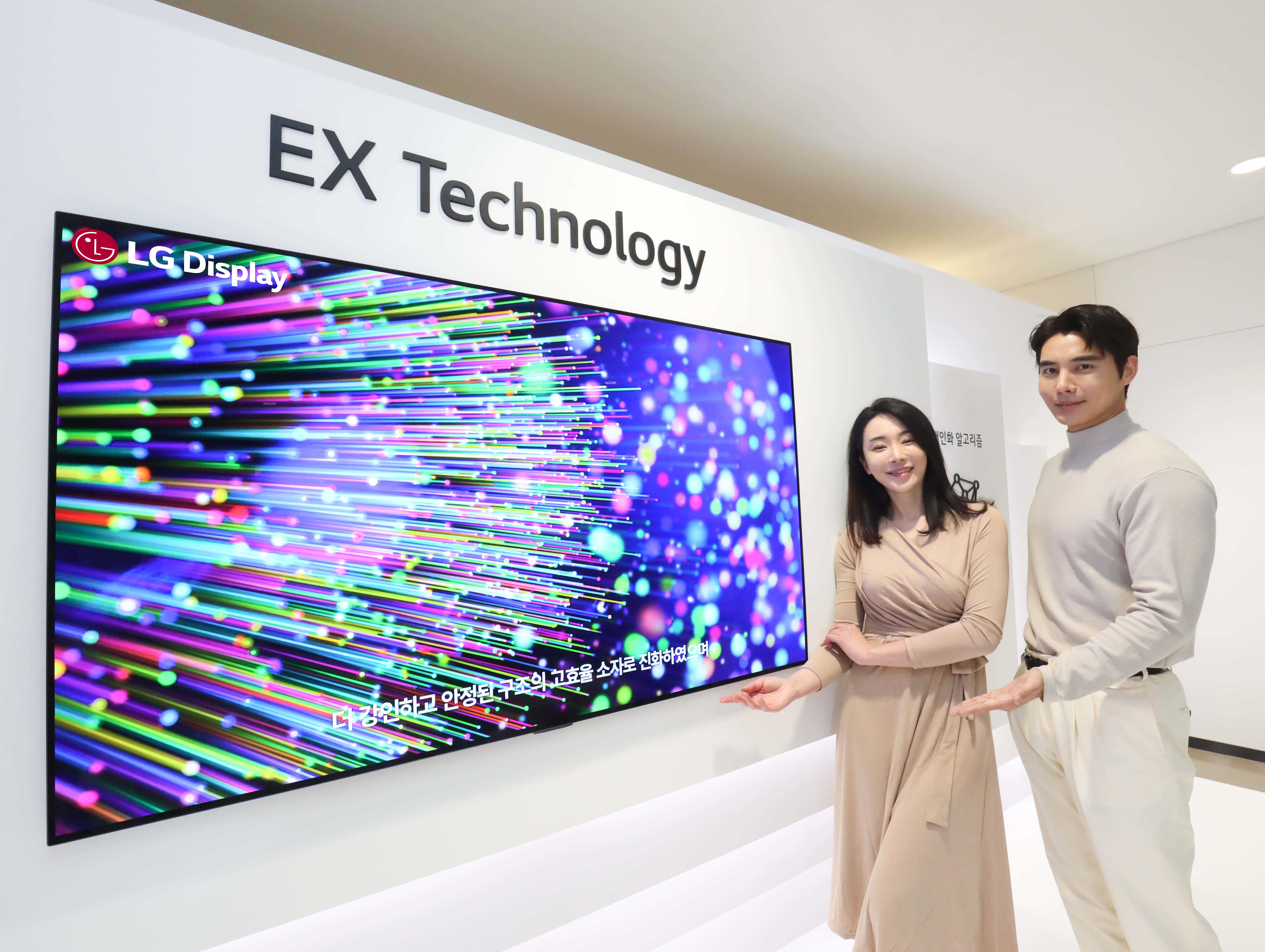 LG Display Wins Technology Award for its OLED TV Panels at HiVi Grand Prix 2022